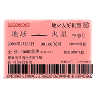 12月7日开抢：网购和电话预订火车票预售期 12月起延长至60天