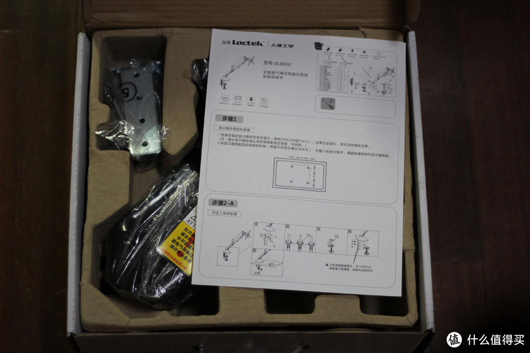 桌面清爽了：loctek 乐歌 气垫式电脑显示器支架 DLB502