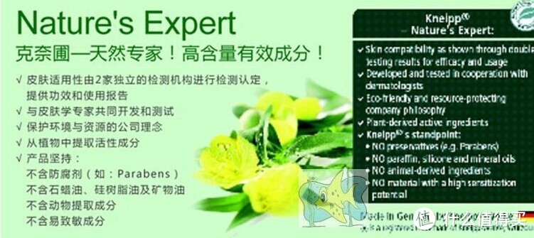 Kneipp 克奈圃 野玫瑰按摩精油~置身花圃的享受~