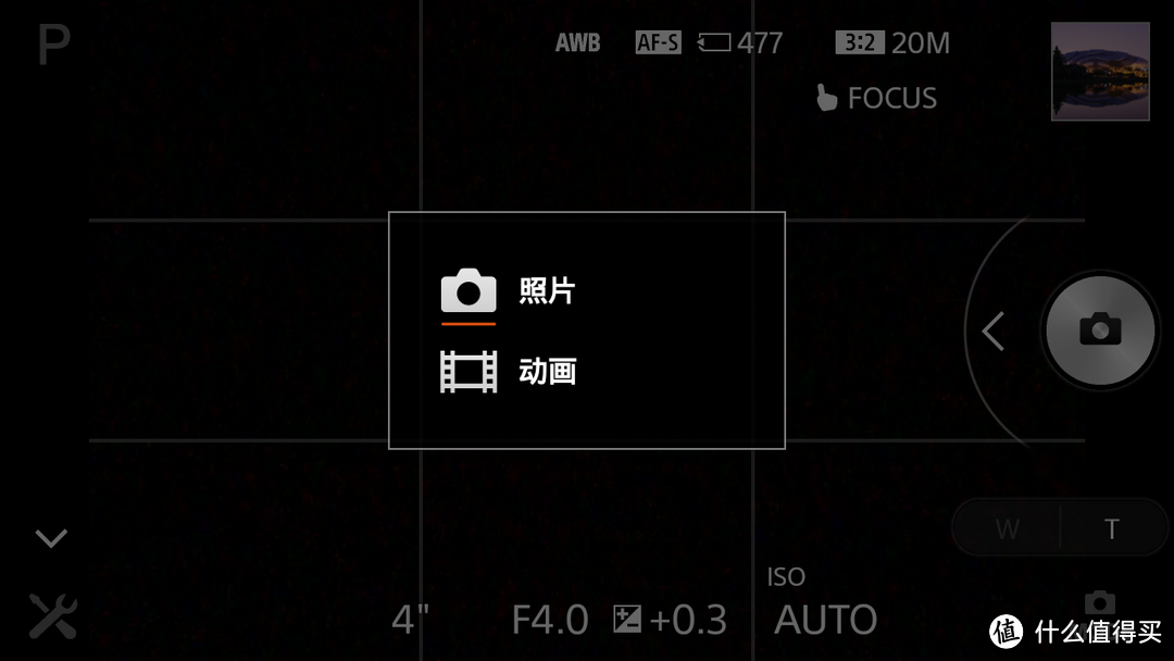 没有想象的那么美：Sony 索尼 QX1L镜头相机评测