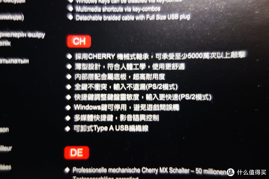 CoolerMaster 酷冷至尊 烈焰枪 XT版 青轴 游戏机械键盘