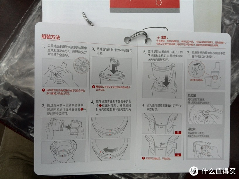 果汁机的世界不太平，新人搅局 NUC 恩优希 NF-7120(DR) 大口径原汁机