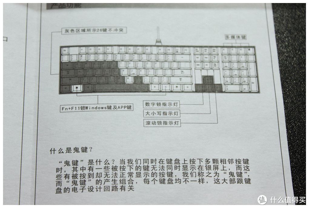 i-rocks ik6 透明诱惑