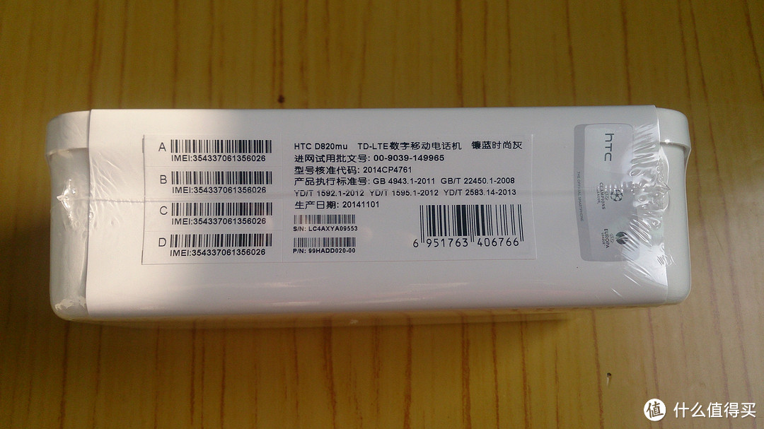 火腿肠的千元新机：HTC D820mu 上手体验