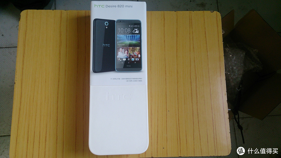 火腿肠的千元新机：HTC D820mu 上手体验