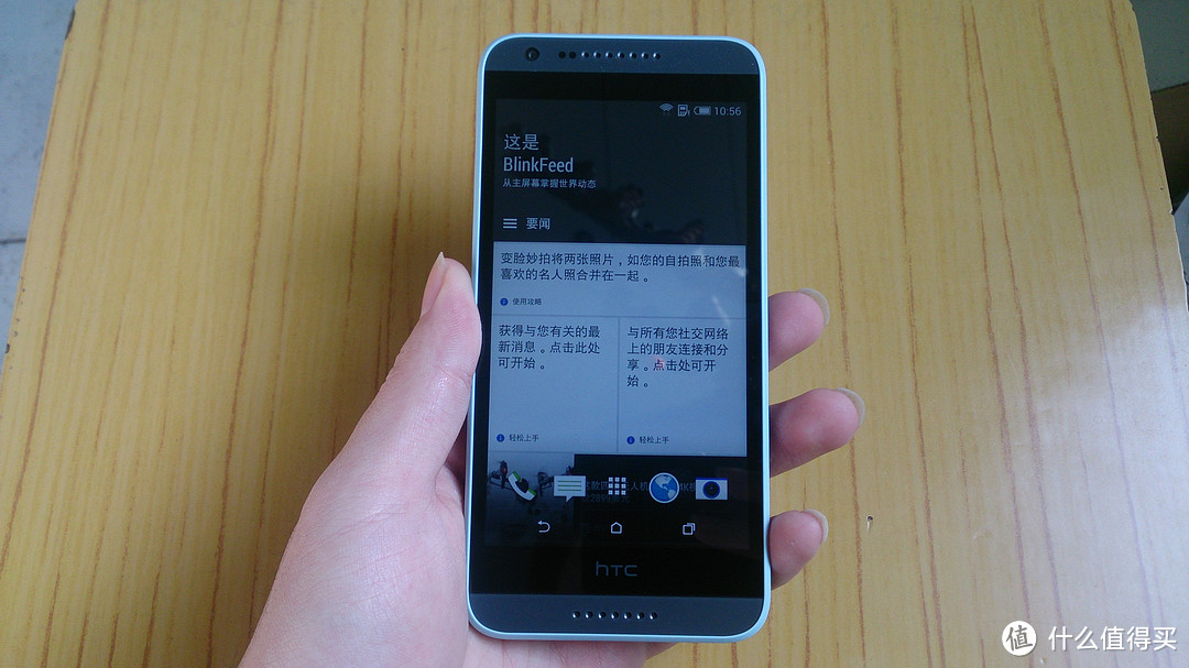 火腿肠的千元新机：HTC D820mu 上手体验