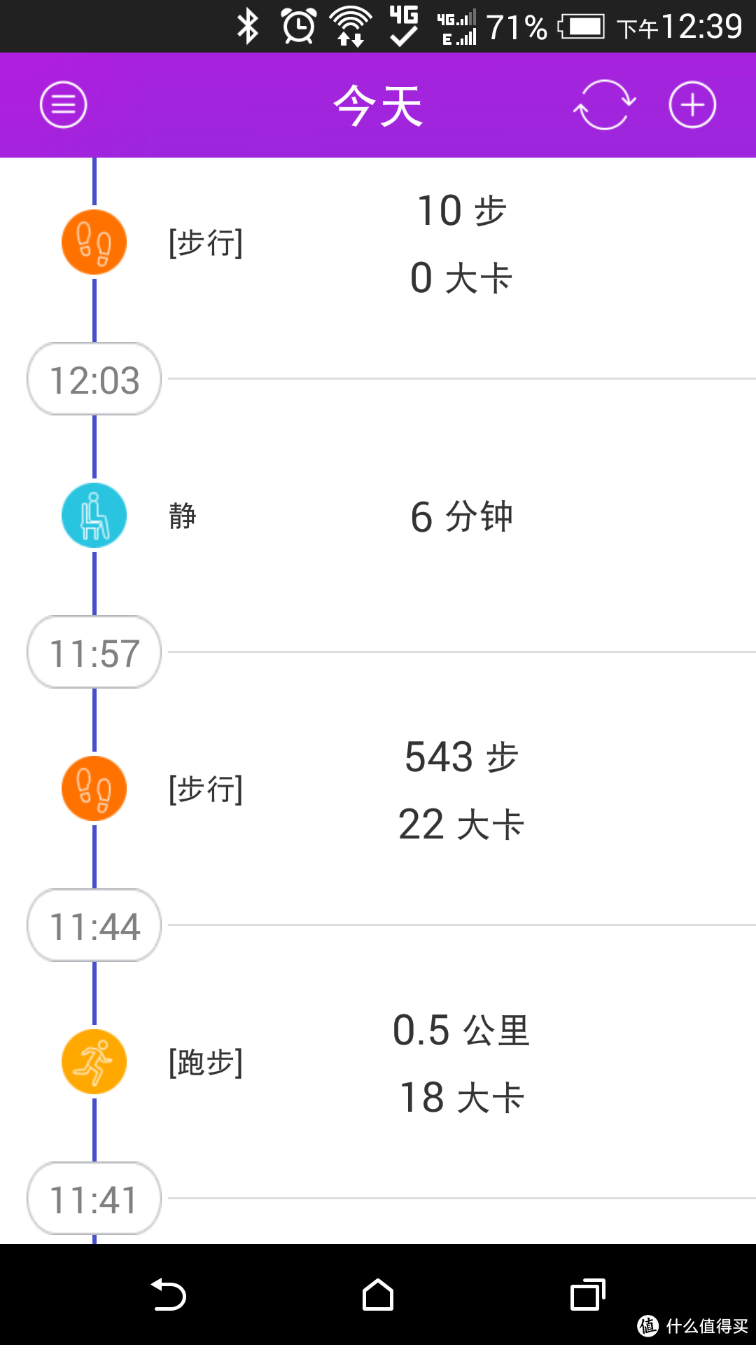 Connect to you body？智能手表 inwatch π（pi） 上手评测