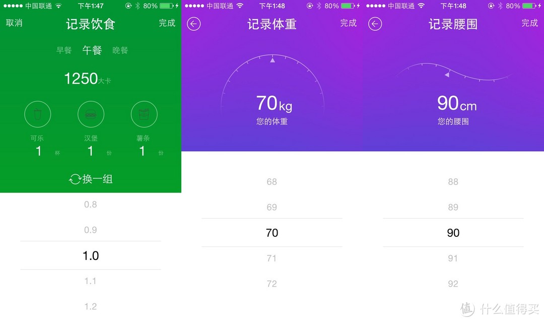 Connect to you body？智能手表 inwatch π（pi） 上手评测