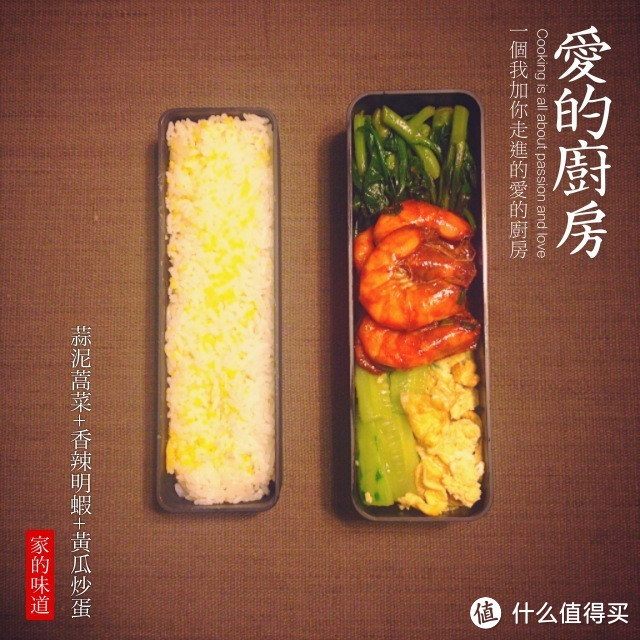 唯有美食与爱不可辜负：MUJI 无印良品 便当盒