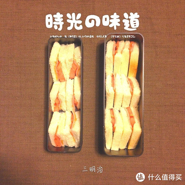 唯有美食与爱不可辜负：MUJI 无印良品 便当盒