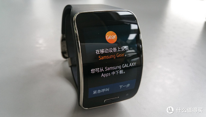 SAMSUNG 三星 Gear S 智能手表开箱及三天使用感受