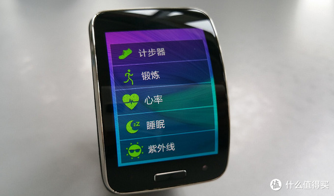 SAMSUNG 三星 Gear S 智能手表开箱及三天使用感受