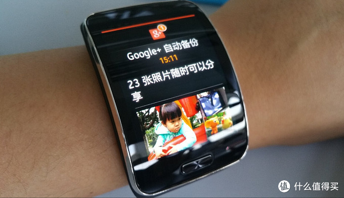 SAMSUNG 三星 Gear S 智能手表开箱及三天使用感受