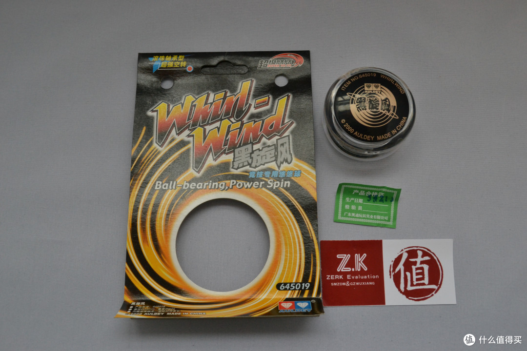 是情怀,是玩具,80后悠悠球不完全介绍!