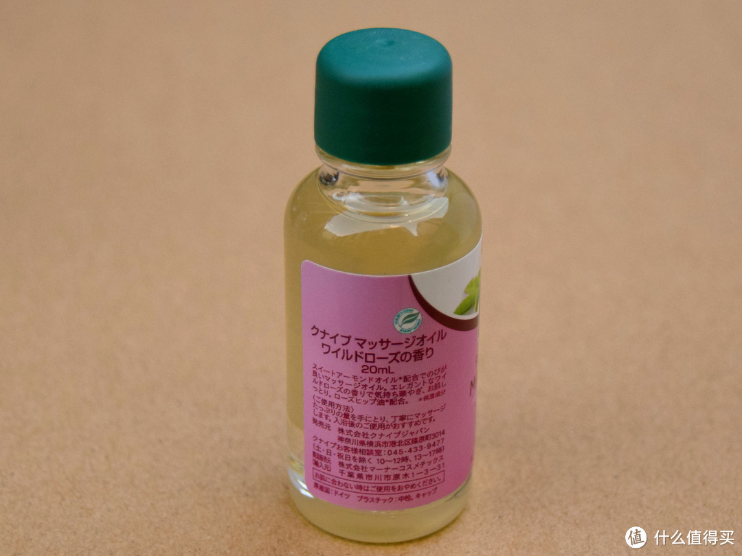 第一次中奖：Kneipp 克奈圃 野玫瑰按摩精油 20ml 评测