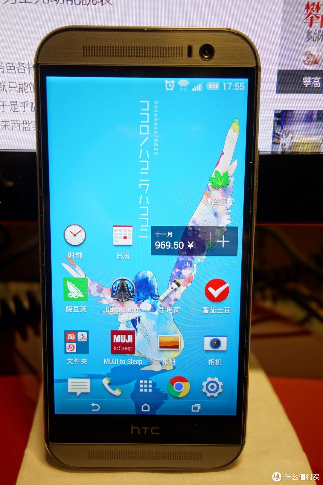 HTC M8 智能手机 上手一周体验