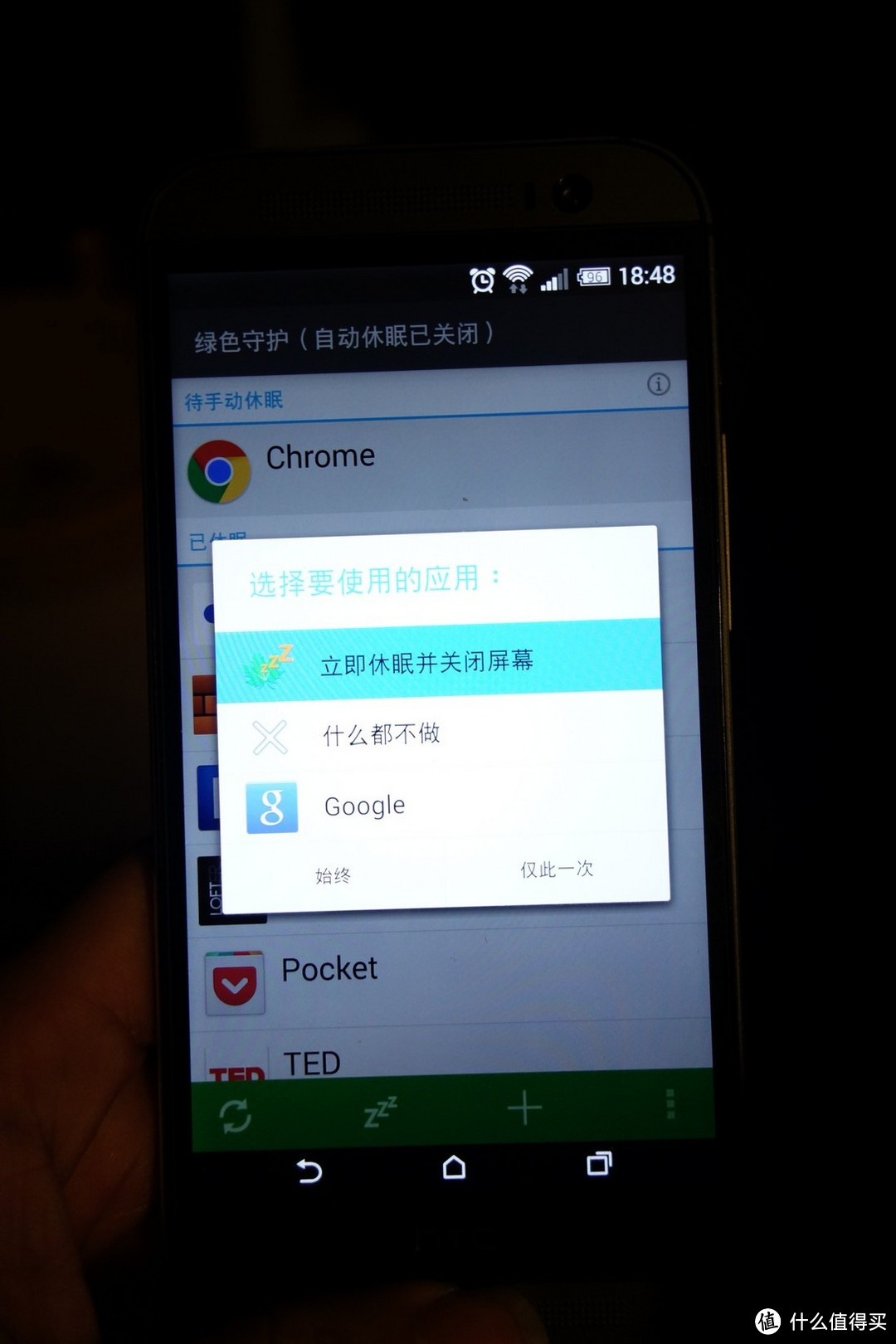 HTC M8 智能手机 上手一周体验