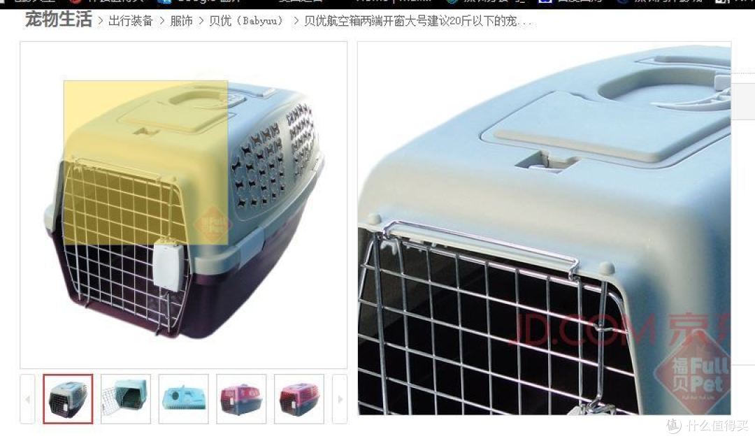 我家有狗初长成:记录我与旺旺的点点滴滴