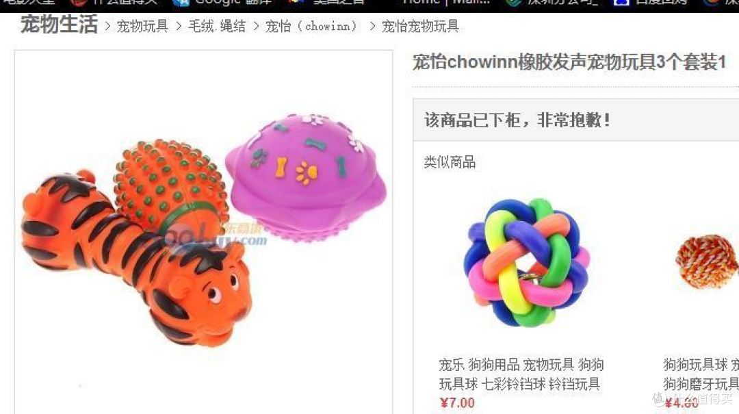 我家有狗初长成:记录我与旺旺的点点滴滴