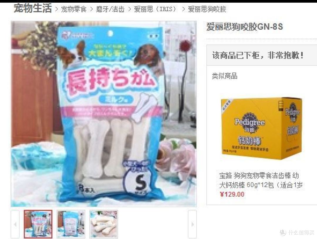 我家有狗初长成:记录我与旺旺的点点滴滴