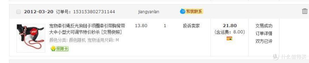 我家有狗初长成:记录我与旺旺的点点滴滴