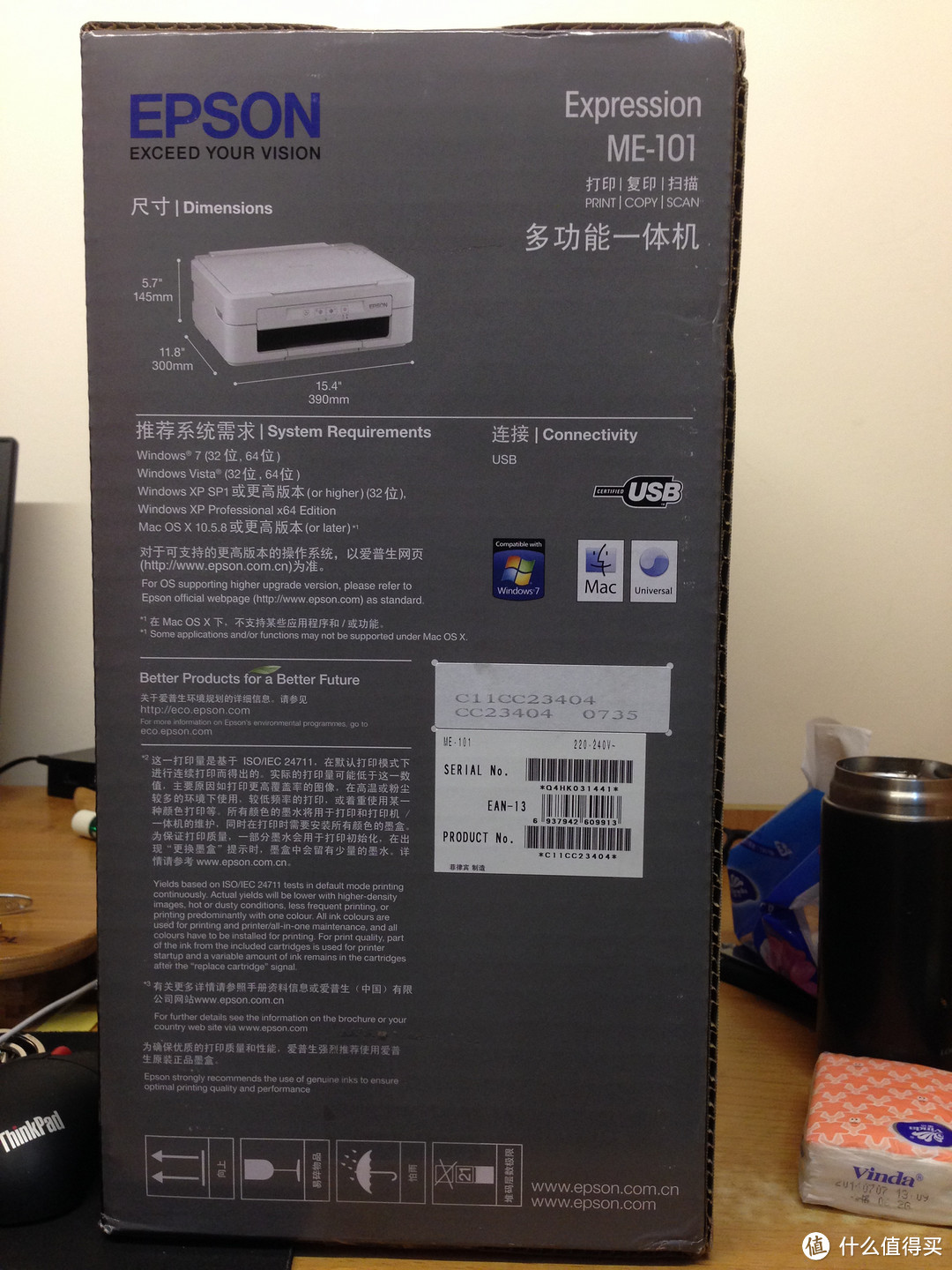 标签打印机也要Bigger than bigger：EPSON 爱普生 ME-101喷墨一体机