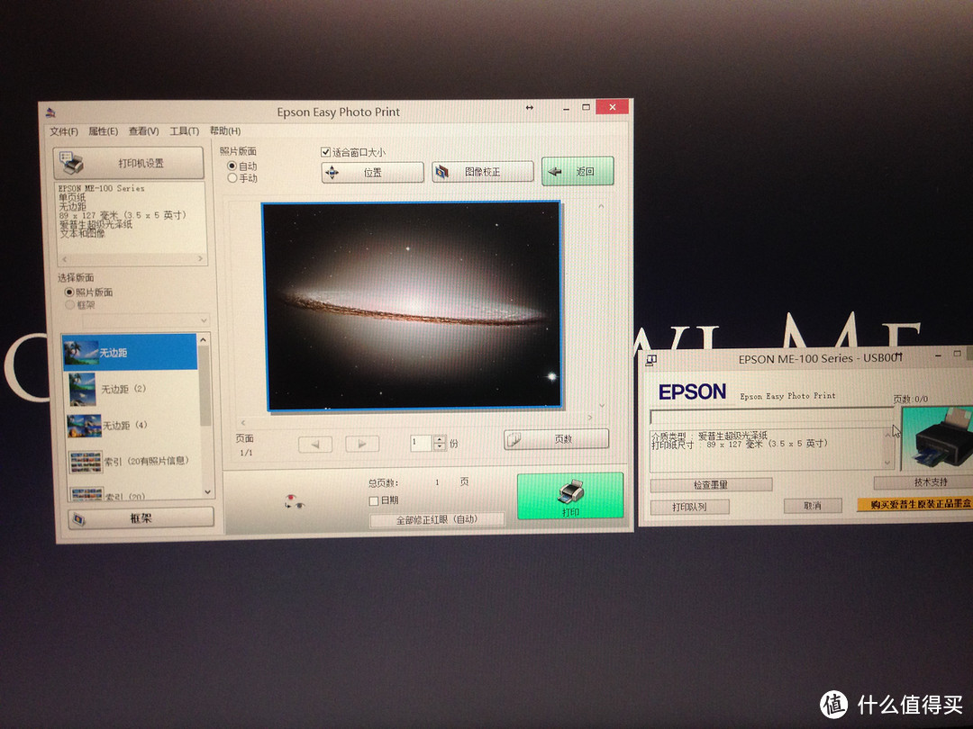 标签打印机也要Bigger than bigger：EPSON 爱普生 ME-101喷墨一体机