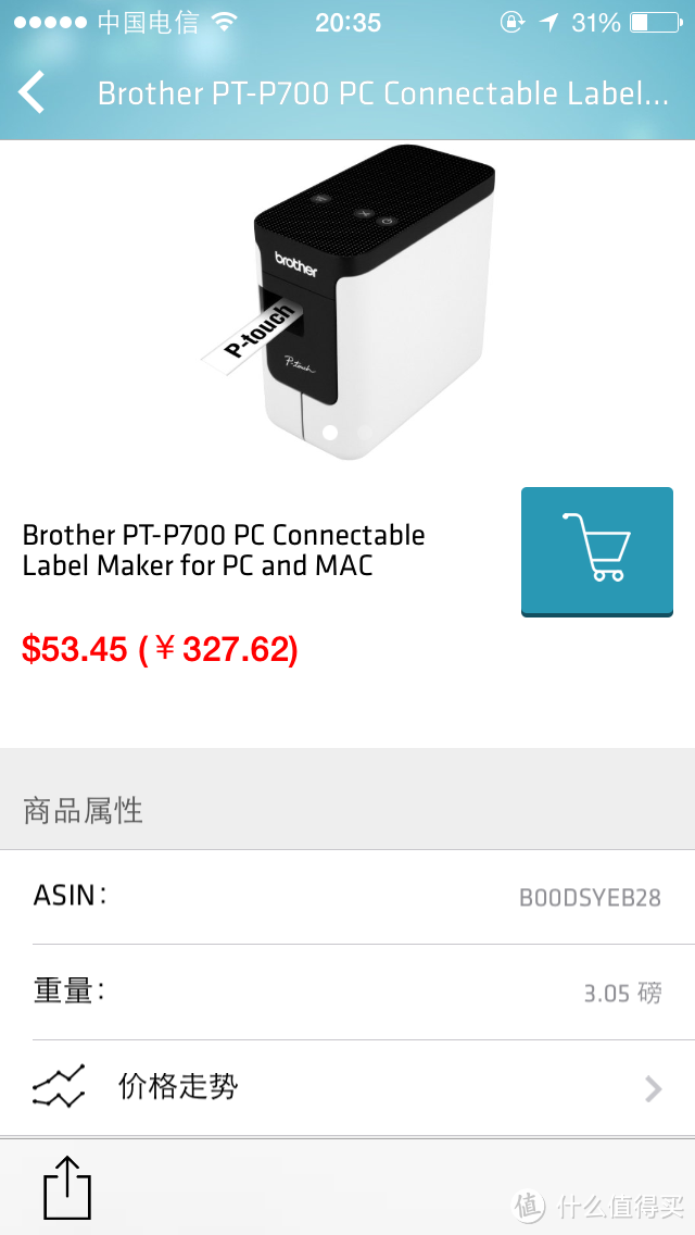 标签打印机也要Bigger than bigger：EPSON 爱普生 ME-101喷墨一体机