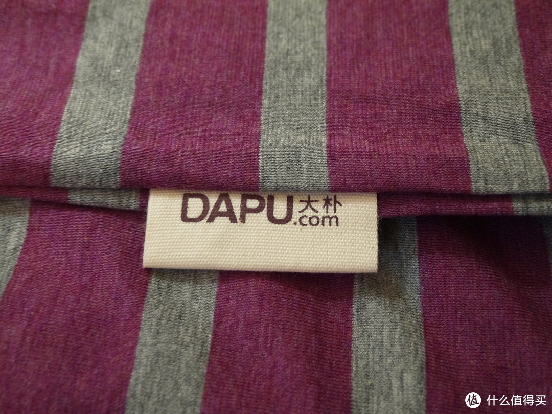 感受健康品质DAPU大朴条纹四件套