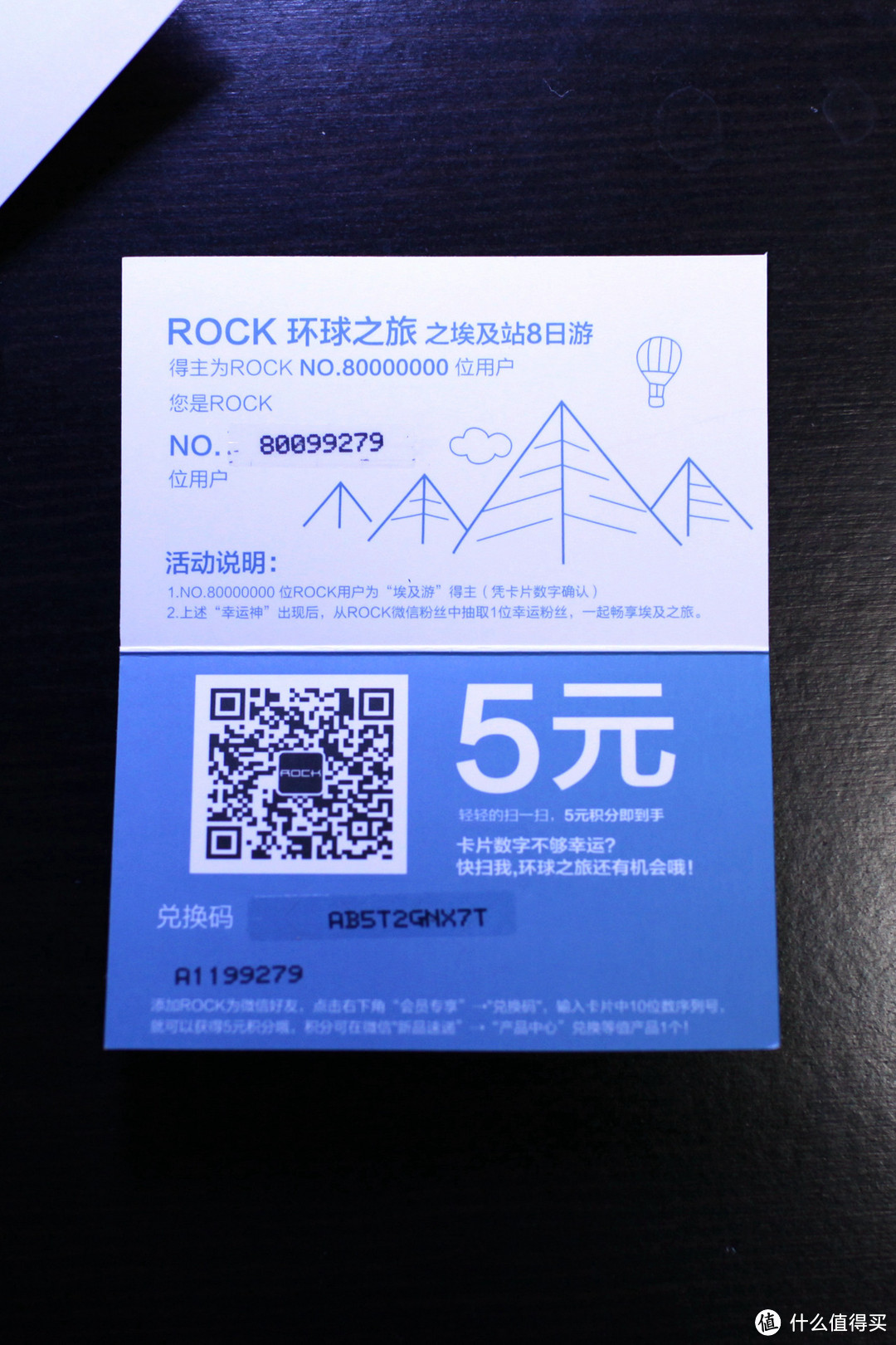 浅测ROCK 洛克 外交官系列 iPhone6手机壳 （智能名片）