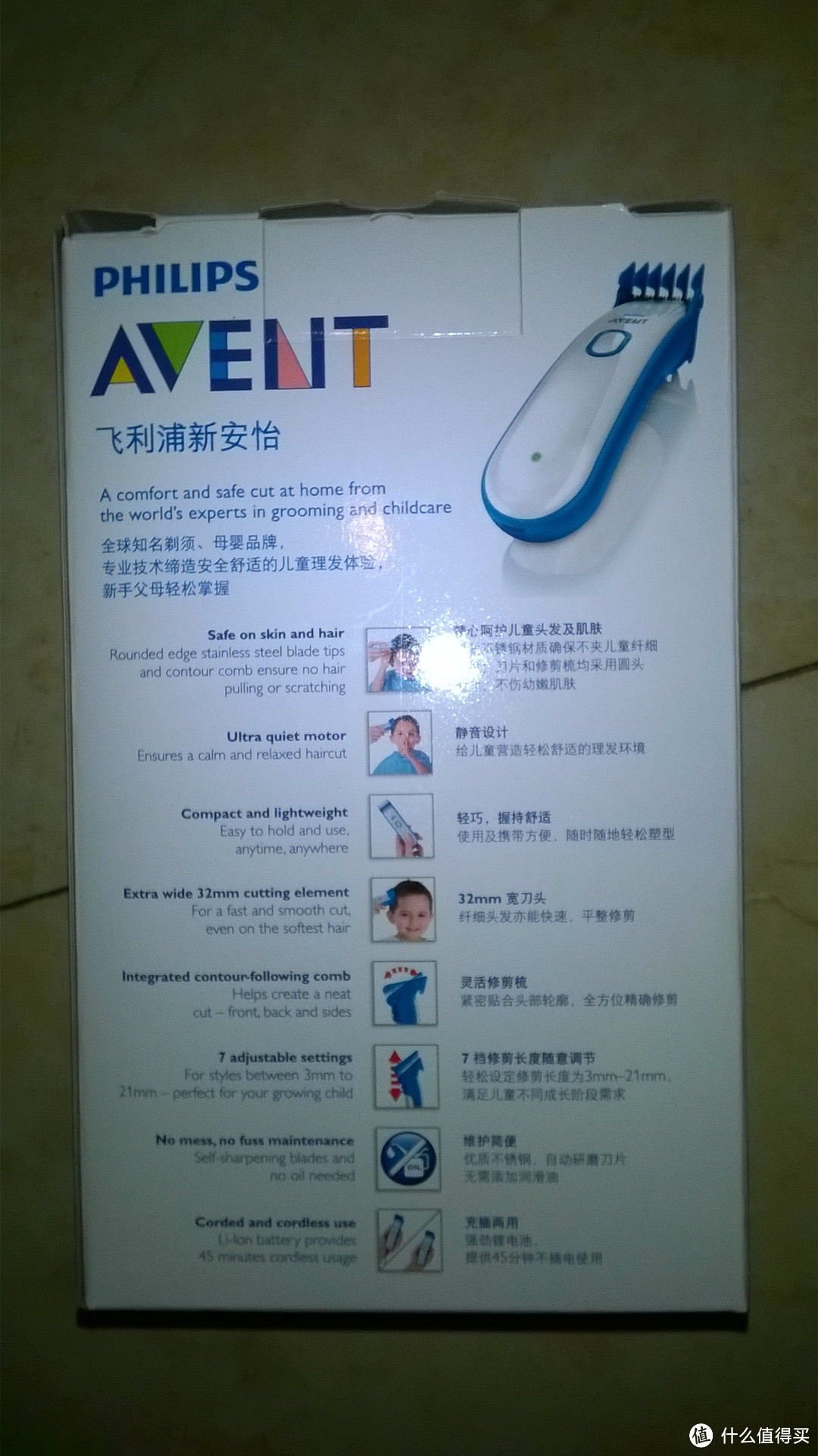 给小家伙理发，AVENT 新安怡 儿童理发器 SCH100/00 开箱体验