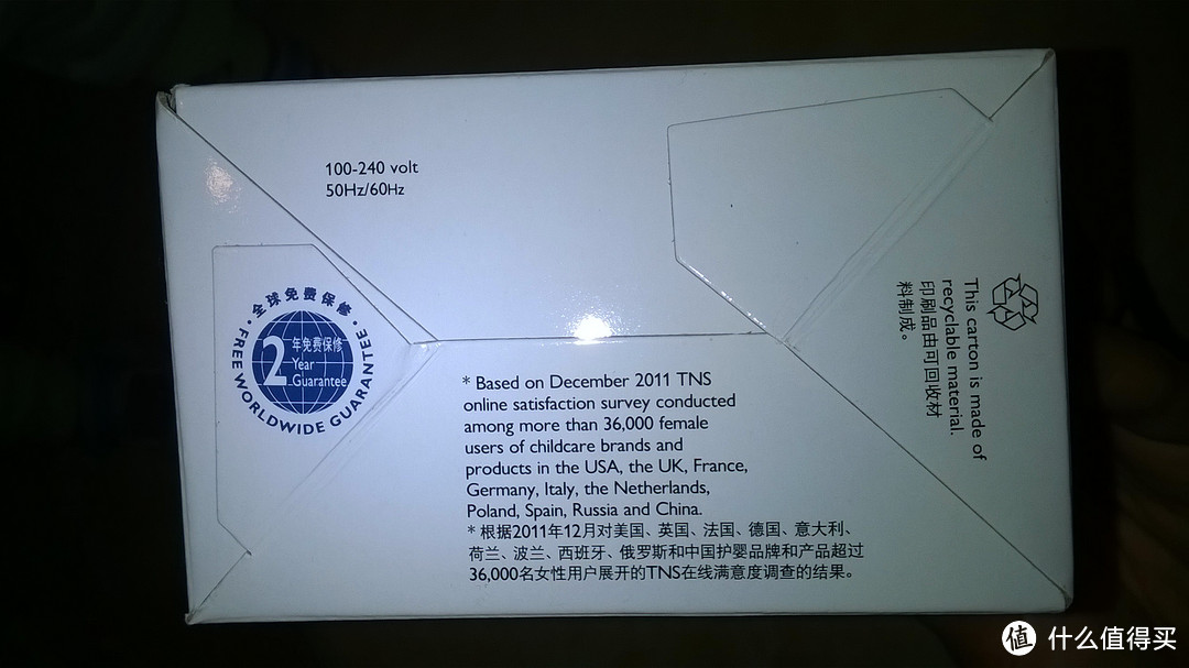 给小家伙理发，AVENT 新安怡 儿童理发器 SCH100/00 开箱体验