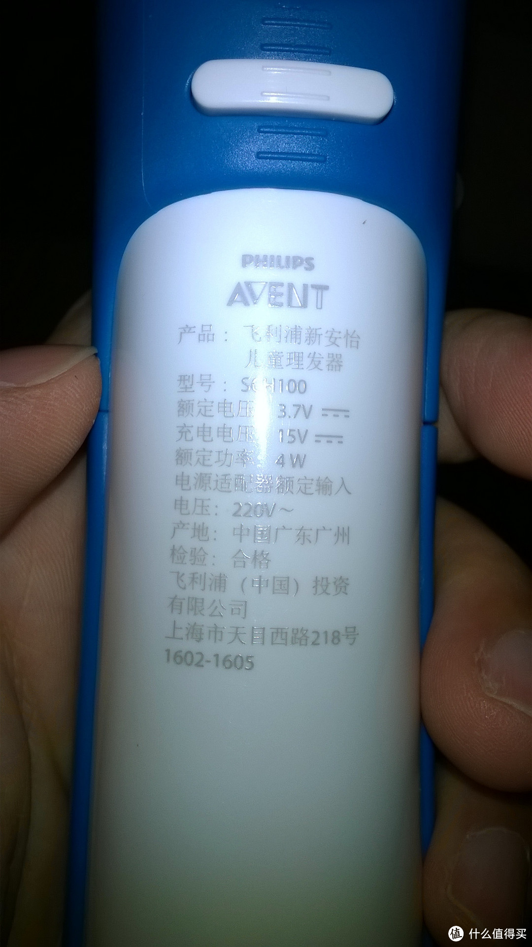 给小家伙理发，AVENT 新安怡 儿童理发器 SCH100/00 开箱体验