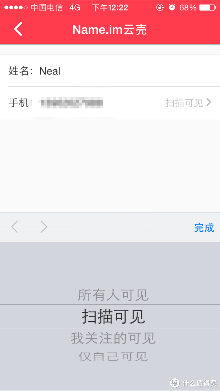 小白不耐脏，简评ROCK 洛克 外交官系列 iPhone6手机壳