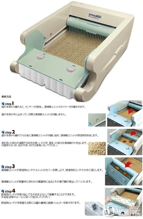 喵星球豪宅必备：猫奴浅谈全自动猫厕所，从此告别铲屎生活