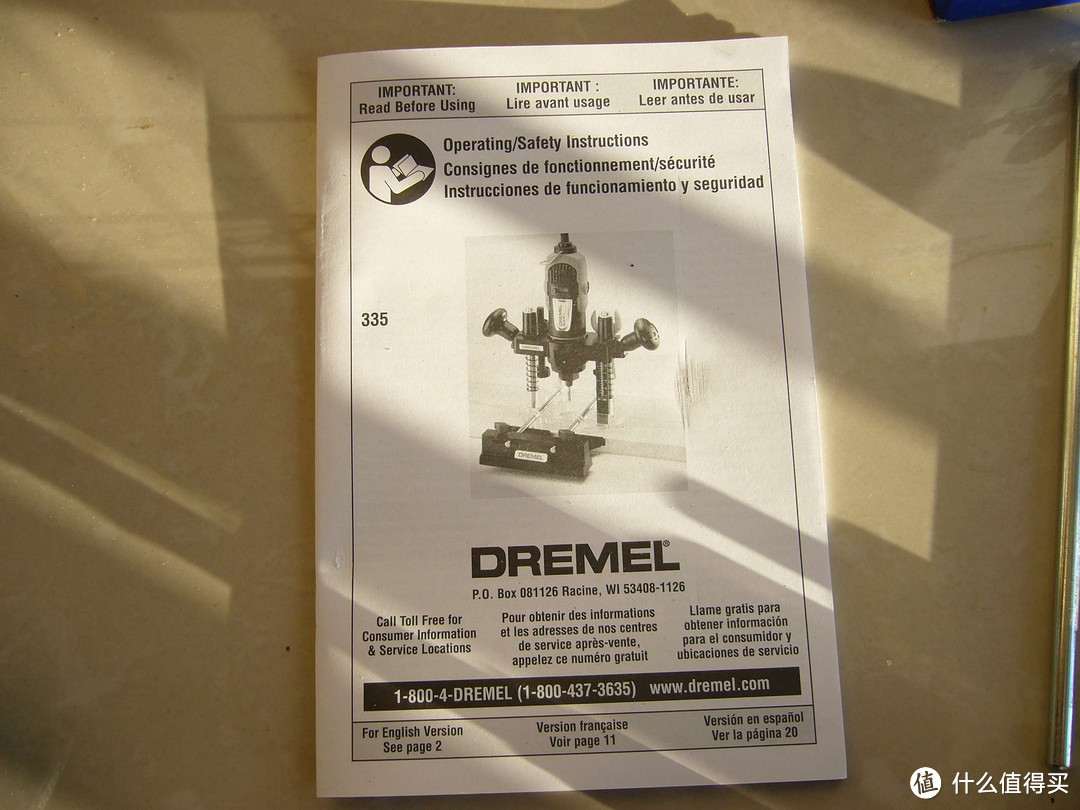 琢美 Dremel 335-01 电磨切割 打磨辅助配件