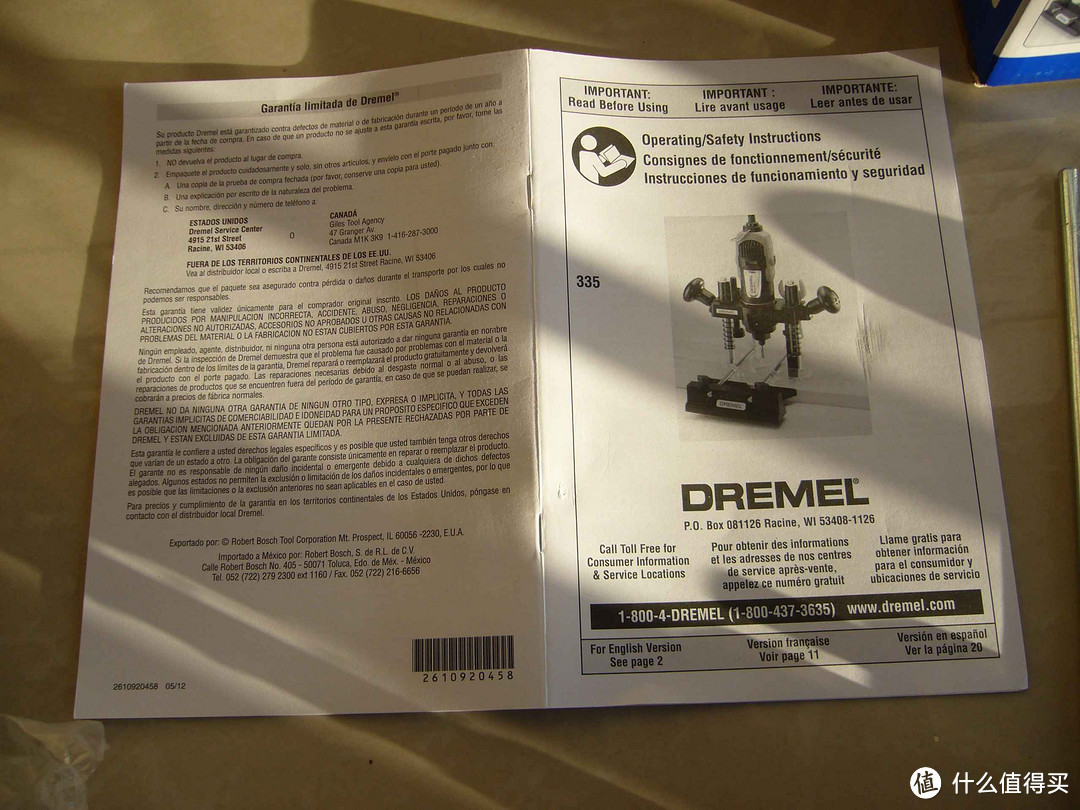 琢美 Dremel 335-01 电磨切割 打磨辅助配件