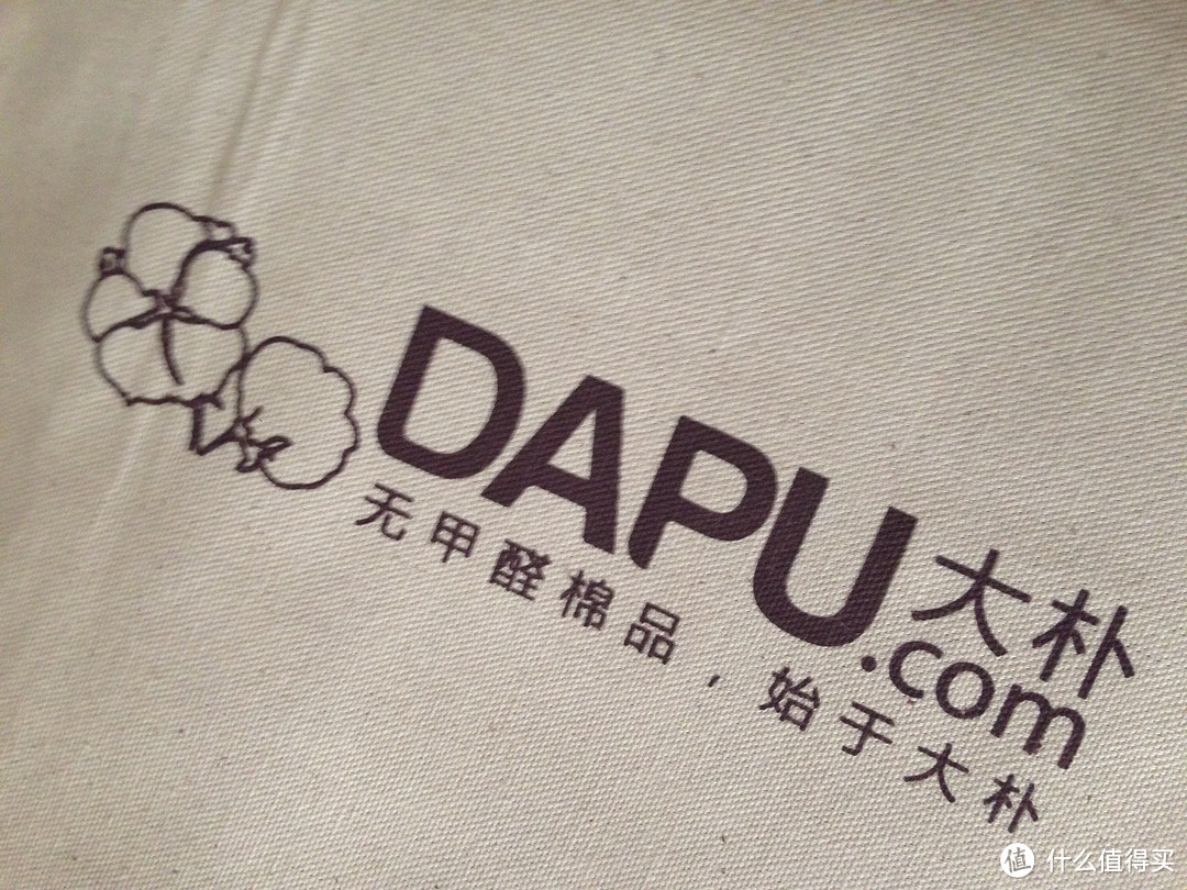 有一种温暖叫秋裤，有一种触感叫尿布---- 爱的动作初体验，真人实“兽”DAPU 大朴 纯棉条纹四件套