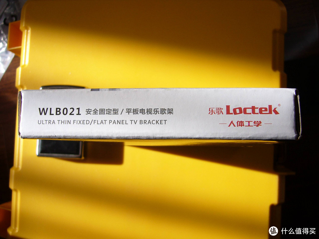 LOCTEK 乐歌 WLB021 电脑液晶显示器展示架 电视机墙面展示支架及安装