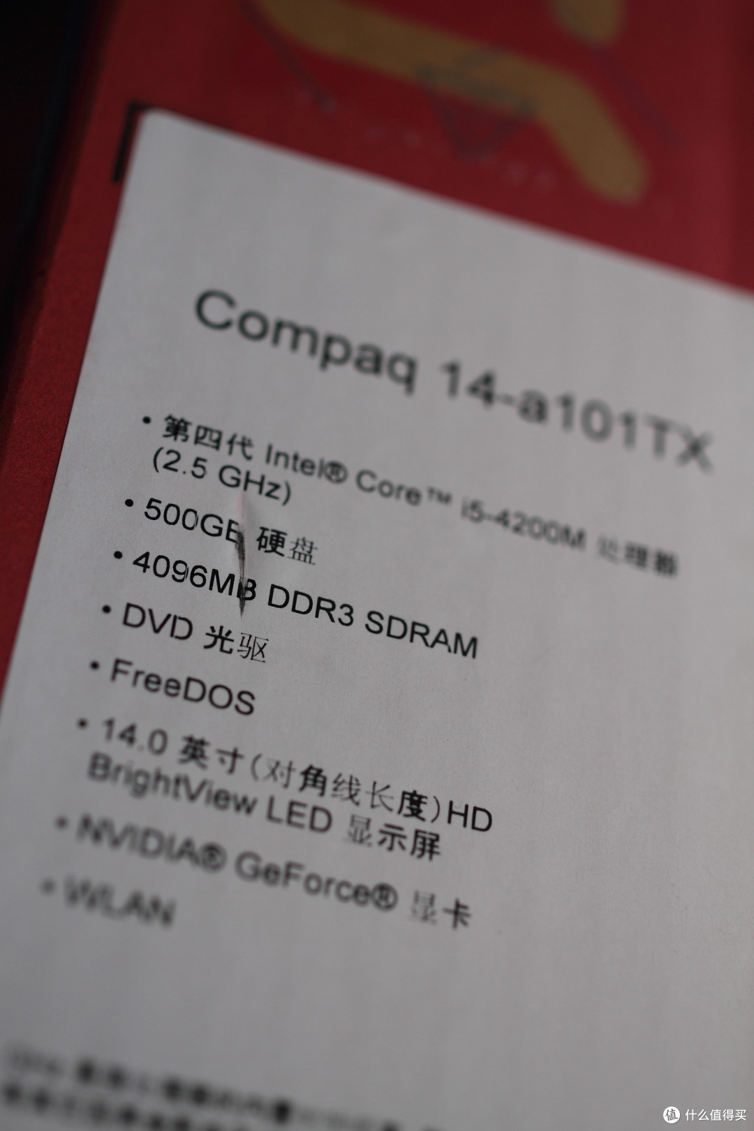 HP 惠普 CQ14-a101TX 笔记本 VS ThinkPad E540 笔记本