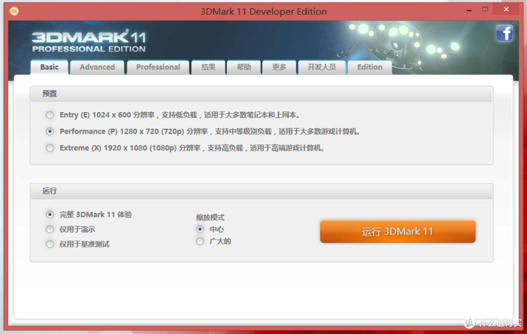 HP 惠普 CQ14-a101TX 笔记本 VS ThinkPad E540 笔记本