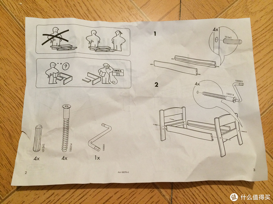 喵星人福利：IKEA 宜家 杜克迪 玩偶床 和 深度睡眠窝