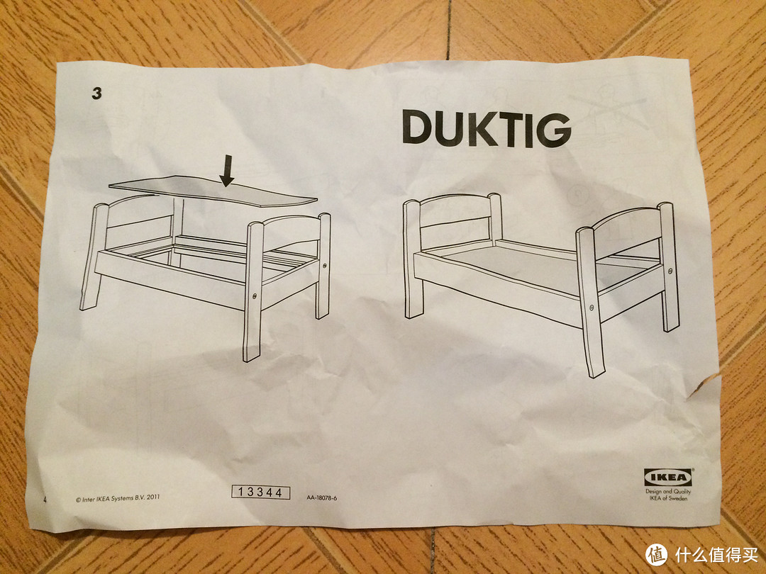 喵星人福利：IKEA 宜家 杜克迪 玩偶床 和 深度睡眠窝