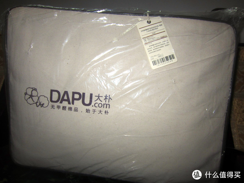 婚床初体验！DAPU 大朴 1.8米床 针织纯棉条纹四件套使用感受