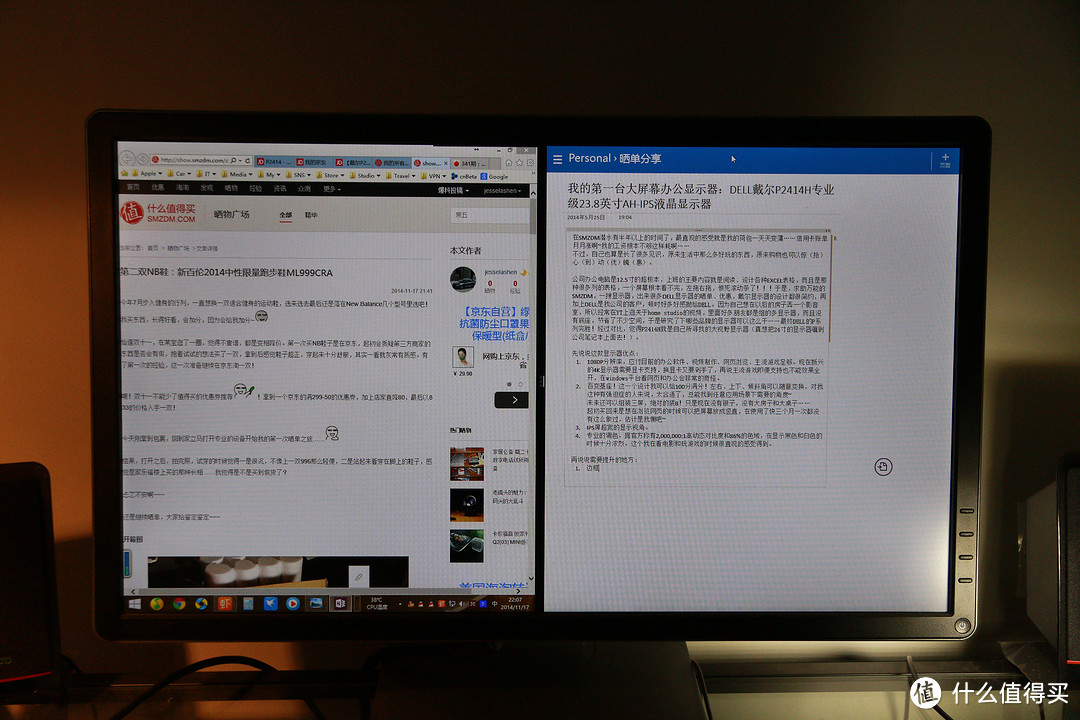 我的第一台大屏幕办公显示器：DELL 戴尔 P2414H 23.8英寸 AH-IPS液晶显示器