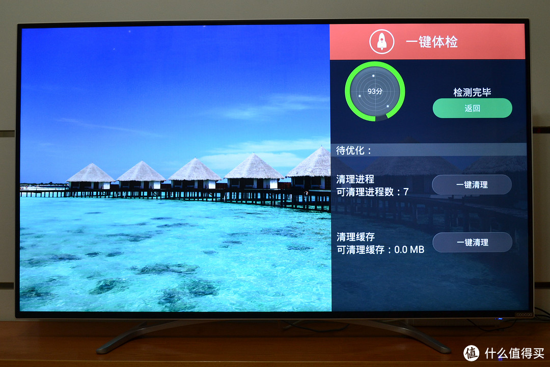 简于形，强于芯   coocaa酷开U55 55寸4K大屏智能电视图文加视频双向评测