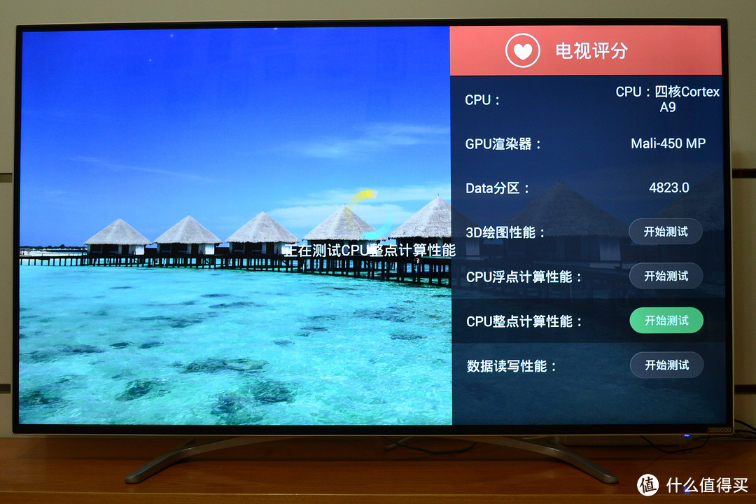 简于形，强于芯   coocaa酷开U55 55寸4K大屏智能电视图文加视频双向评测