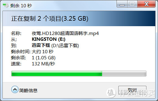 Kingston 金士顿 DTR30G2 32G USB3.0U盘
