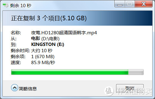 Kingston 金士顿 DTR30G2 32G USB3.0U盘