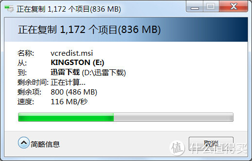 Kingston 金士顿 DTR30G2 32G USB3.0U盘